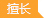 重庆仁品耳鼻喉医院